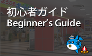 鿴ԥ