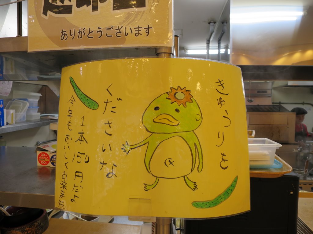 ファイル 184-1.jpg